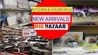 BigBazzar Offers Today | BigBazaar Mahabachat Sale 2019 | BIGBAZAAR  NEW ARRIVALS & DIWALI OFFERS |