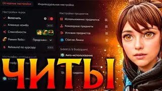 Марси с Читами показывает Скилл! Амбрелла Дота 2