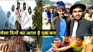 agustyamuni mela।।chrki ne halat khrab krdi bhai ki#lifestylevlog  #agustyamunimela#amit negi vlog