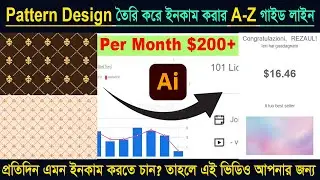 How to create Pattern Design in Adobe Stock and Daily earning $16