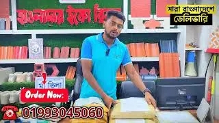 Acrylic, Emboss ও Stoneবাড়ির নামফলক পাওয়া যায়।বাসা, কবরস্থান এর জন্য নেমপ্লেট অর্ডার নেওয়া হয়।