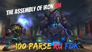 Assembly of Iron HM, 100 PARSE FDK POV | WOTLK ULDUAR