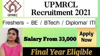 UPMRCL  Recruitment 2021| Freshers and Final Years| Latest job Update