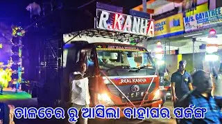 DJ R. KANHA BIG NEW SETUP 2025 !! NIGHT MARRIAGE PROGRAM. AT- PARJANG !! MR DUSHU