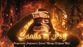 Mystical Arabic Progressive Psytrance | Sands Of PSY (Original Mix)