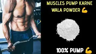 Best powder for muscles pump | #shorts #supplementsvilla