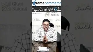 Extreme Commerce Shutting Down 5 Incubators | Session 2 | @seekhopakistanio