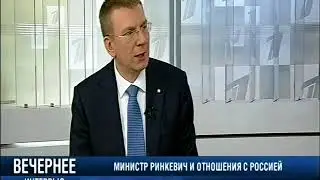 гей министр Ринкевич 4 11 2015 концовка