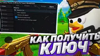 👉 😉 CHICKEN GUN 5.2.02 ЧИТЫ БЕЗ БАНА | Larry Hacker + Bomb Hacker | КАК СКАЧАТЬ МОД МЕНЮ