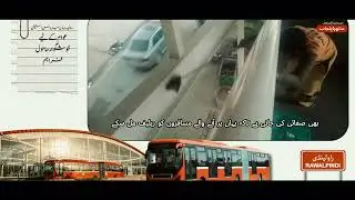 Why Metro Bus Station is So clean ?  Suthra Punjab Authority | CM Punjab Maryam Nawaz |