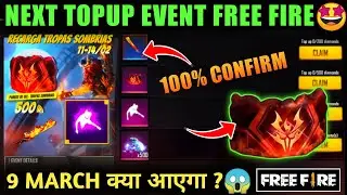 NEXT TOPUP EVENT FREE FIRE 😱| 9 MARCH TOP UP EVENT | FREE FIRE NEW EVENT | NEXT TOP UP EVENT