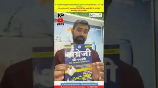 How to enlarge your today's success? आप अपनी आज की सफलता को और अधिक कैसे बढ़ा सकते हैं?