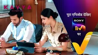 NEW! Kavya - Ek Jazbaa, Ek Junoon - Ep 211 | 16 Jul 2024 | Teaser