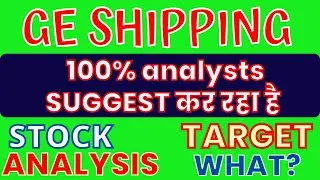 GE SHIPPING SHARE LATEST NEWS 💥 GE SHIPPING STOCK LATEST NEWS 💥 GE SHIPPING SHARE ANALYSIS 💥