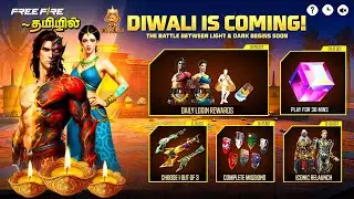 Diwaaali 🪔 Event has arrived 😍 Diwali Event 2025 Full Details in Tamil Freefire | FF Diwali Event