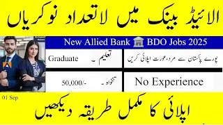 Allied Bank Business Development Officer Jobs 2025 | New Careers in Pakistan | Apply Online Now