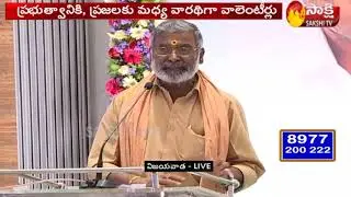 AP Minister P.Ramachandra Reddy Speech|Village Volunteer System Meeting |దేశ చరిత్రలో అద్వితీయ ఘట్టం