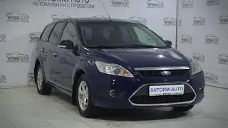 Ford Focus с пробегом 2010 | Автосалон Shtorm-auto