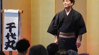 第25回福々寄席「ストレスの海」福々亭千代丸