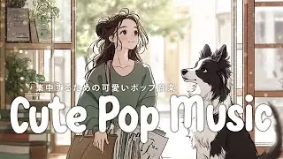 Less Talk&hellip; More Action. 🎧 | Happy & Cute Pop Playlist for Study, Focus & Work | BGM