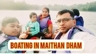 Boating in maithan dham !welcome 2023! price of Boating !❤nauka bhraman in maithan  jharkhand