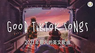 KKBOX 西洋排行榜 2021 - 2021英文歌 - 點閱率破億西洋流行歌曲 - Best english songs 2021 - 抖音流行歌曲 2021 & 2021最新歌曲