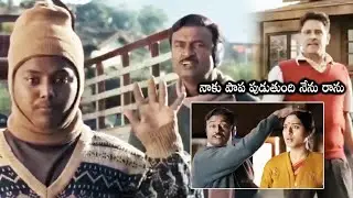 M. S. Bhaskar Non Stop Comedy On Surekha Interesting Scene || Nanna Movie Scenes || Cine Square