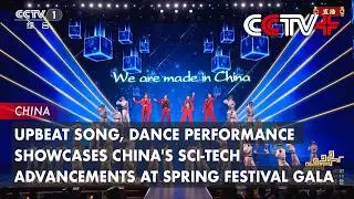 Upbeat Song, Dance Performance Showcases China's Sci-Tech Advancements at Spring Festival Gala