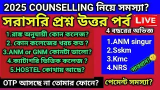 anm gnm cut off 2025 |anm gnm choice filling 2025 |anm gnm counselling 2025