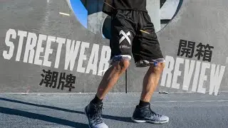 Awesome streetwear basketball shorts | 11 BYBBs DARK | DayMixer混日子