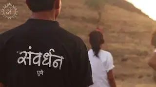 Paani Foundation | shram daan | Shivri gaon | Sanvardhan Films | Mangesh Shelke