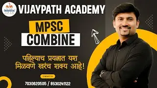 New Batch : December 2025 | Best MPSC Classes in Pune | PSI STI ASO combine batch| Call: 8530421122