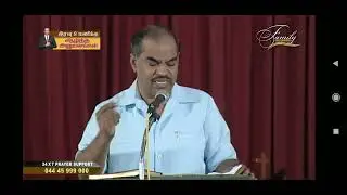 Paatham Ondre Vendum