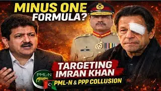 Imran Khan Eye Vision 85% Lost! 🚨 Military Establishment & Politicians&rsquo; New Plan Revealed