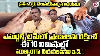 Life-Saving Skills Everyone Must Know | Emergency Situations Guide | Dr.Raghavendra Kumar