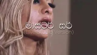 Shermaine Willis - Master Sir (Live Studio Version)