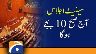 Senate Session | Today | 10 AM | 28th january 2022
