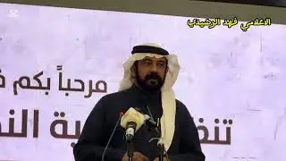 فواز العزيزي - سعيد ابن زهره 📍عنيزه برنامج نخبة الطواريق لشعر المحاوره