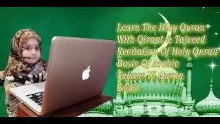 Online Quran Academy !Online Learning! In House By Online Quran