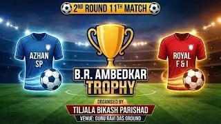 2nd 11th Match | royal furniture VS azhan sp | DR. B. R. AMBEDKAR ( BABA SAHEB ) MEMORIAL TROPHY