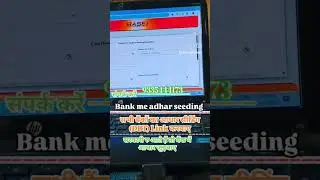 adhar card se bank account link karawaye #music #bollywood #song #wedding
