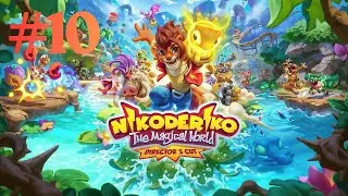 10. Mina de la trituradora / Sin comentar / Nikoderiko  The Magical World — Director’s Cut