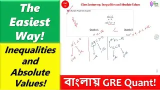 The Easiest Way! GRE Inequalities and Absolute Values from Manhattan 5LB in Bangla | GRE Quant