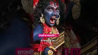 Kalratri status!! Saptami status!! Durga maa status!! Navratri status!! Mahakali statusvideo