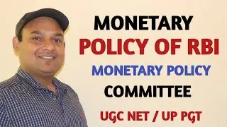 MONETARY POLICY COMMITTEE || MONETARY POLICY OF RBI BASICS || MPC UGC NET/ JRF ||