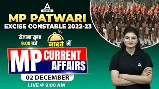02 Dec | Current Affairs | Daily Current Affairs | Abkari Vibhag | MP Patwari | All Competitive Exam