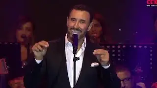 كاظم الساهر _ أكرهها | مهرجان اهدنيات 2018 Kadim Al Sahir _ Akrahouha | Ehdniyat Festival 2018