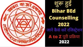Bihar B.ed counselling 2022 ! B.ed registration2022! LNMU B.ed registration