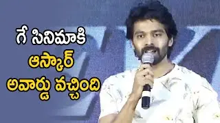 Actor Adith Speech @ RGV's Maa Ishtam (Dangerous) Pre-Release Event | Santosham Suresh