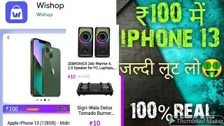weshop app kaise use karen | wishop app ₹10 shopping😮 review | weshop app is real reviews
